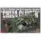  U.S. Medium Tank M4 Composite Sherman "CHINA CLIPPER"