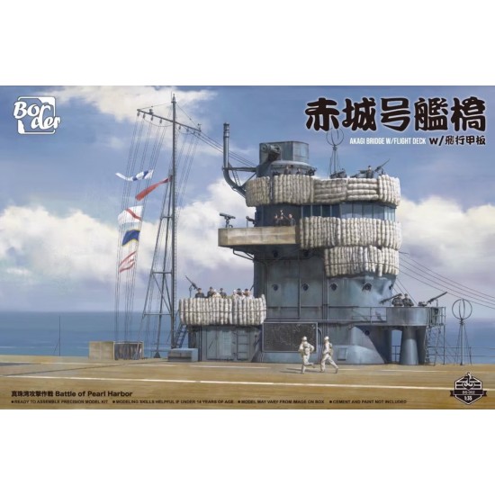 Akagi Bridge with Flight Deck