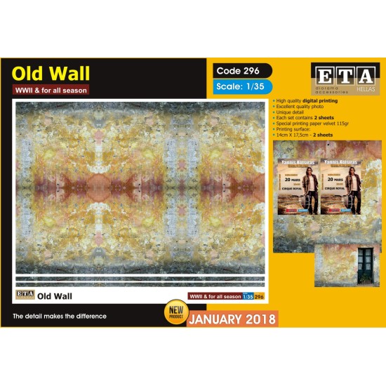 Old wall