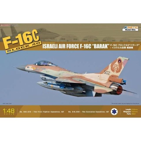 F-16C Block 40 IDF Baraka