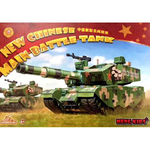 new chinese battle tank