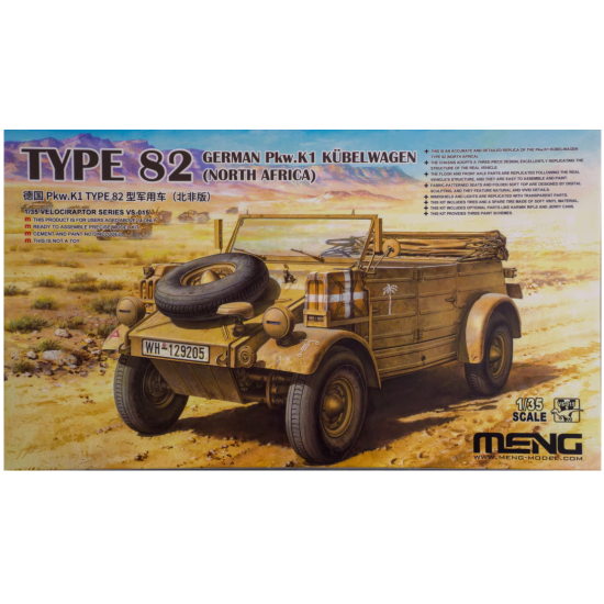 Type 82 German Pkw.K1 Kubelwagen