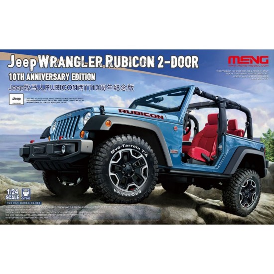 Jeep Wrangler Rubicon