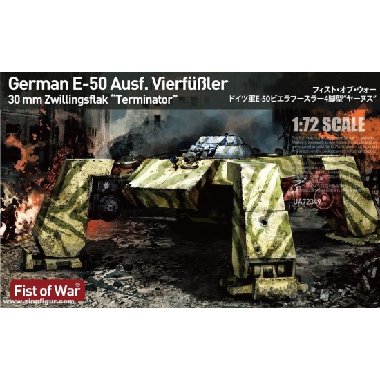 Fist of War E-50 "Terminator" Ausf.Vierfüßer