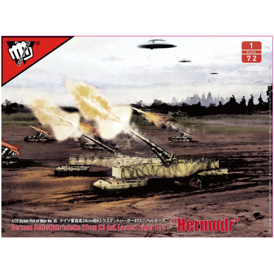 German Selbstfahrlafette 28cm K3 auf Lastenträger E-75 