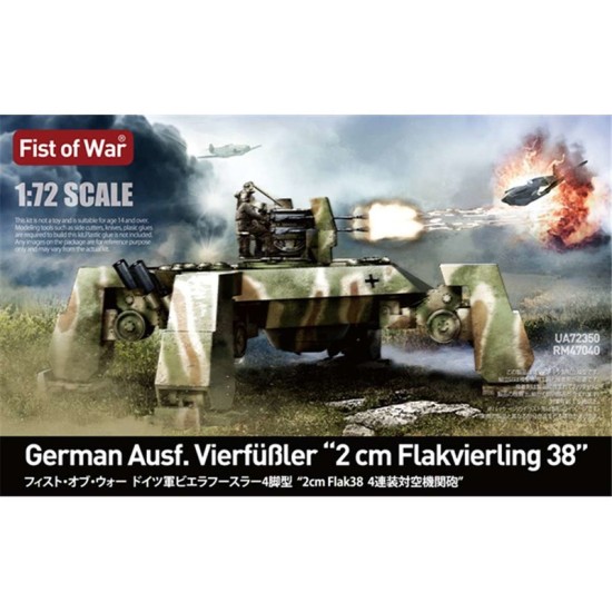 WWII germany E50 with flak 38 anti-air tank