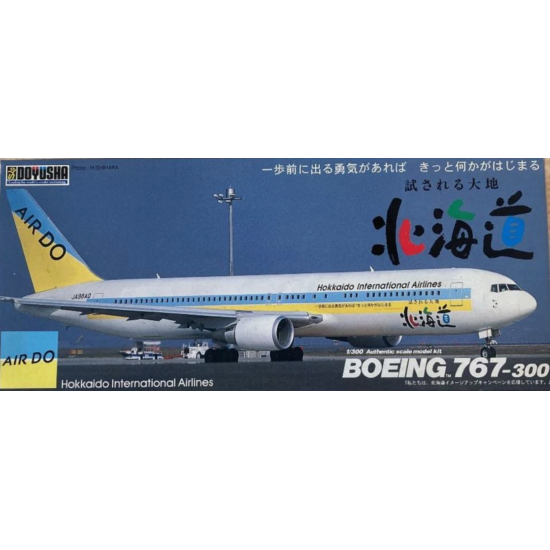 Boeing 767-300 AIR DO Air Do