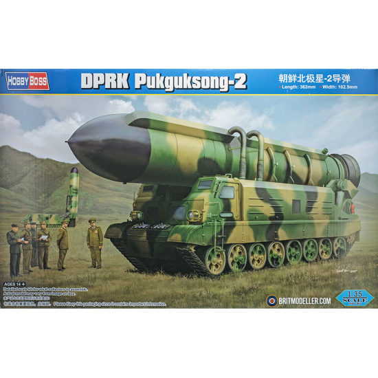 DPRK Pukguksong-2