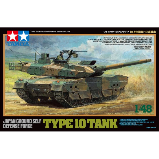 Type 10 - 32588