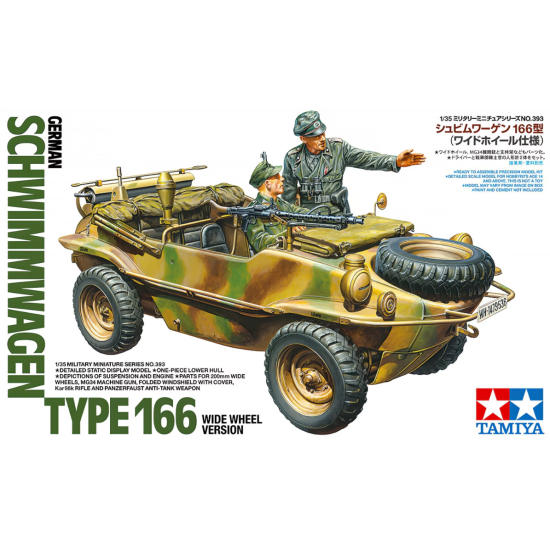 German Schwimmwagen Type 166