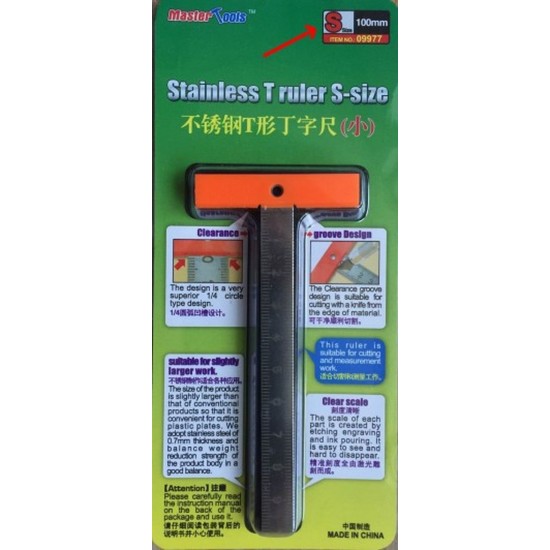 stainless T-ruler Small