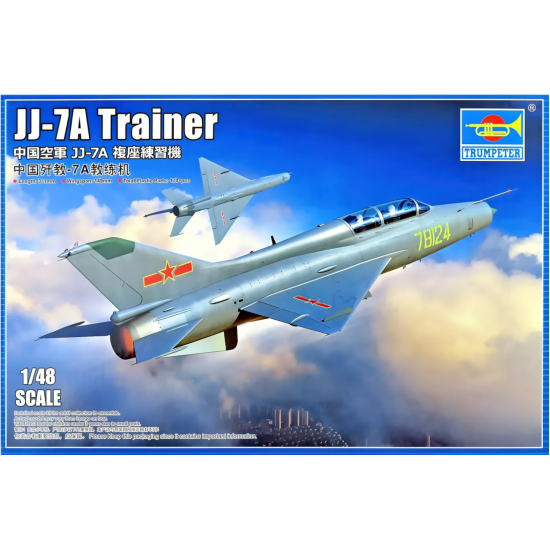 JJ-7A Trainer