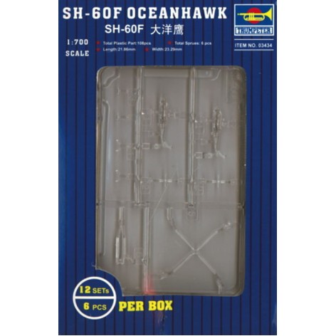 SH-60F Oceanhawk