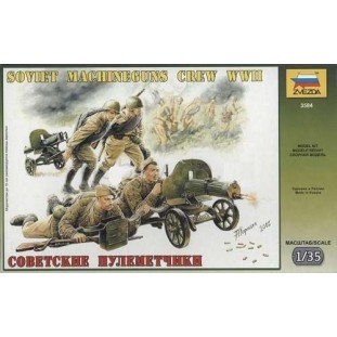 Soviet Machine Guns with crew 