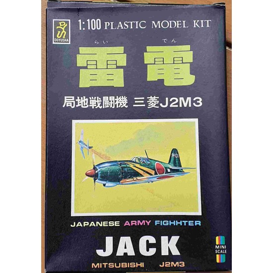 Mitsubishi J2M3 Jack