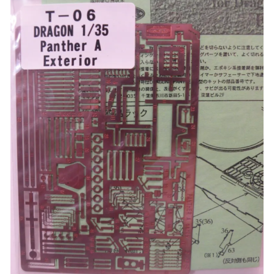 Panther Ausf. A exterior detail set