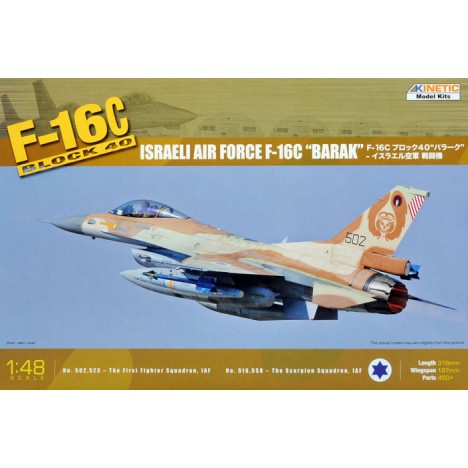 F-16 C Block 40
