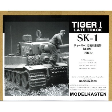 Tiger I SK 1