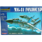 MiG-31 Foxhound
